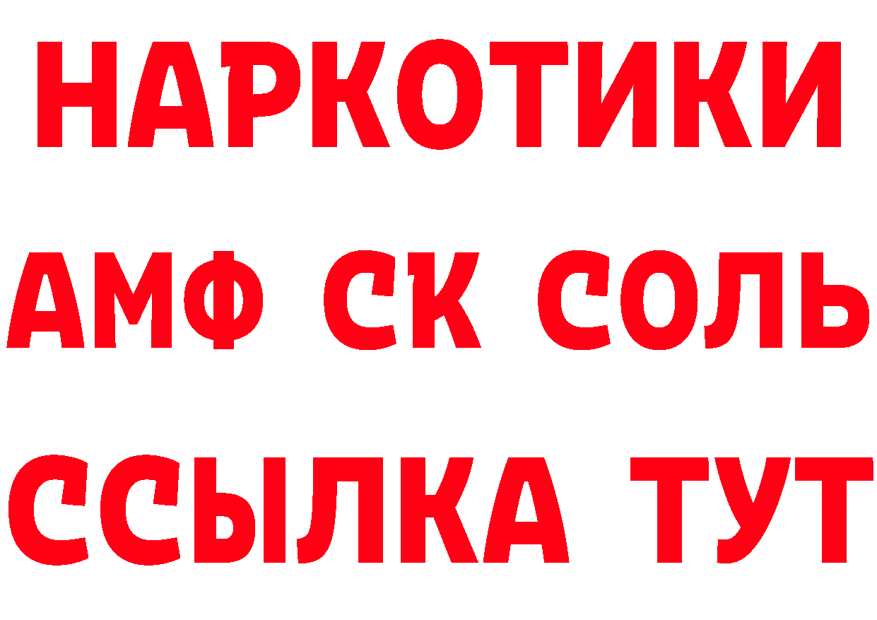 Метамфетамин пудра как войти это hydra Гаврилов-Ям