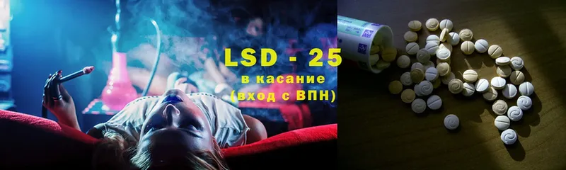 площадка какой сайт  Гаврилов-Ям  LSD-25 экстази ecstasy 