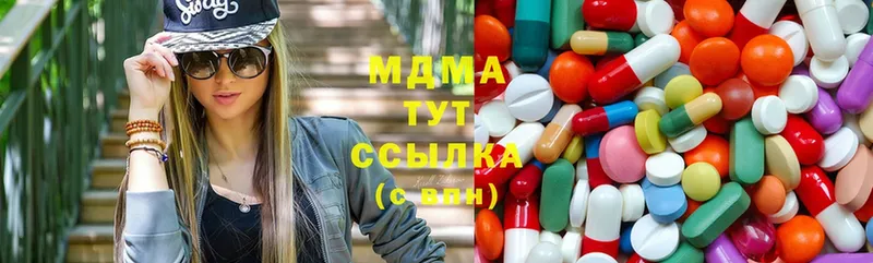 наркота  Гаврилов-Ям  MDMA кристаллы 